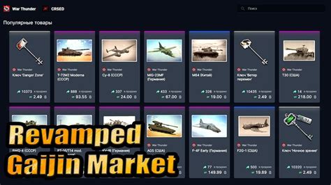 that plane came from the anniversary crate those arent sellable. . Gaijin market